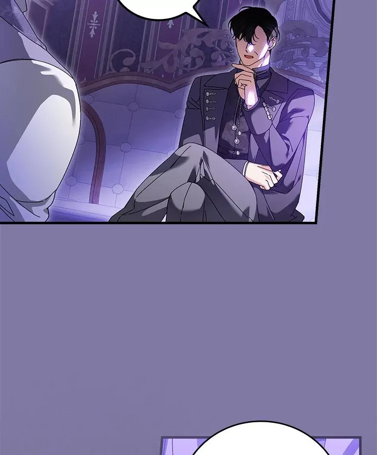 89.大公妃的弱点 第103页