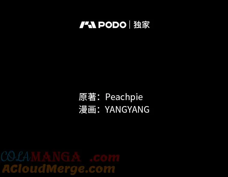 90.郊游会 第13页