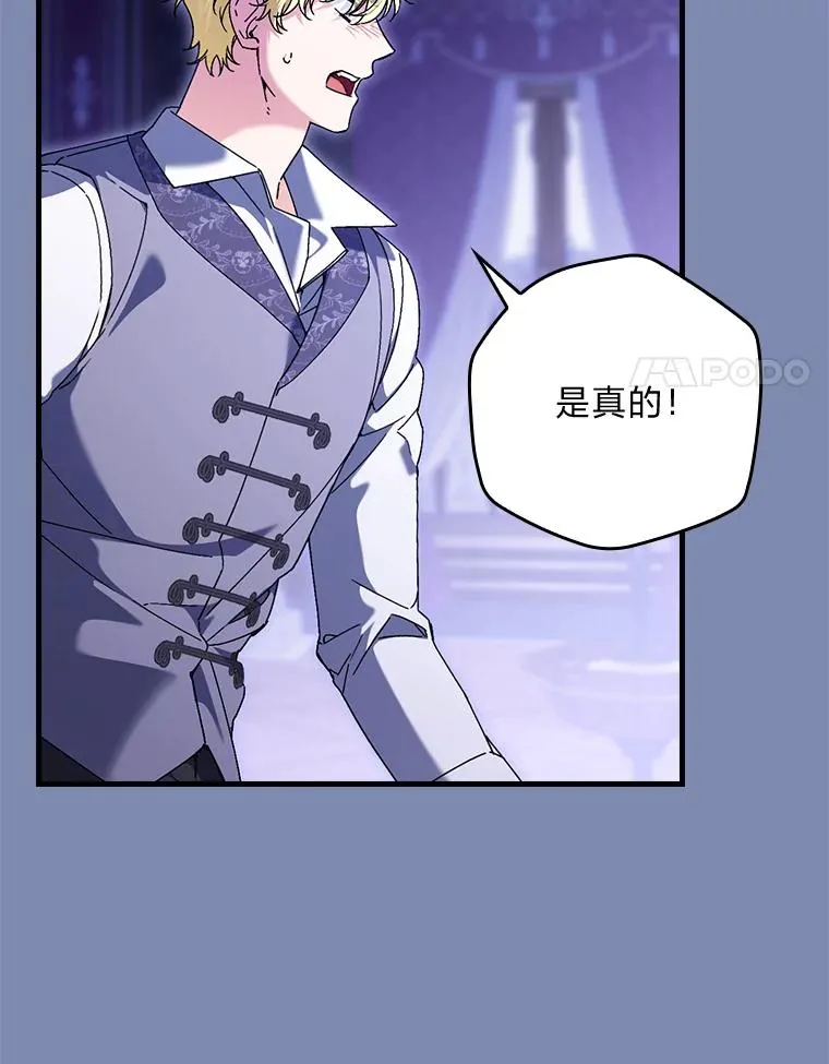 90.郊游会 第18页