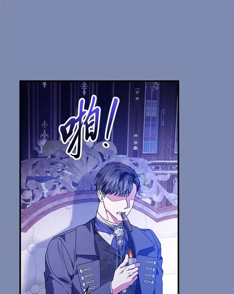 90.郊游会 第34页