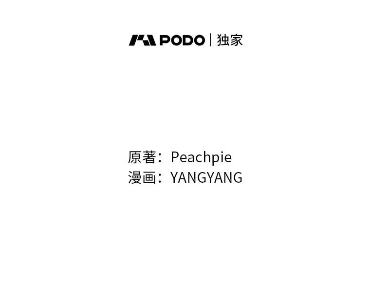 91.令人害羞的好意 第70页