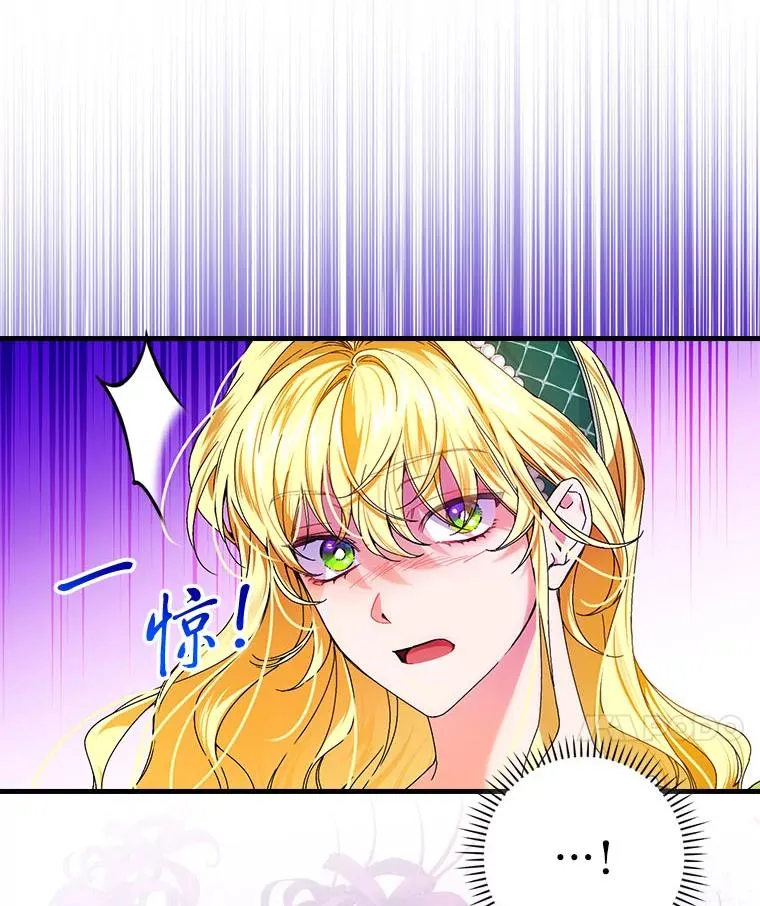 91.令人害羞的好意 第108页