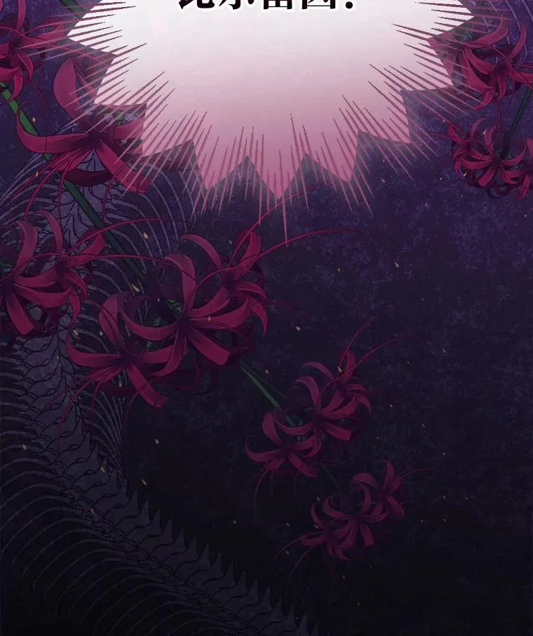 91.令人害羞的好意 第111页
