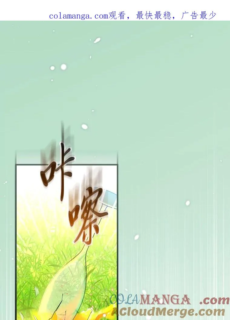 92.失踪的拉莉莎 第1页