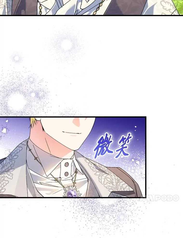 92.失踪的拉莉莎 第10页