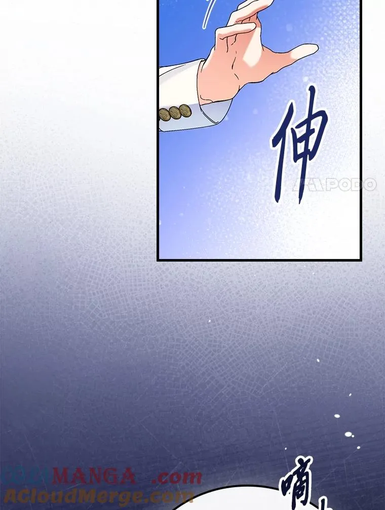 92.失踪的拉莉莎 第17页