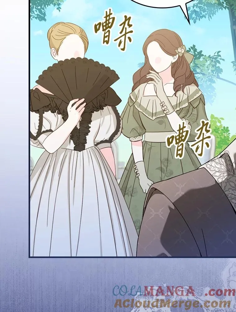 92.失踪的拉莉莎 第25页