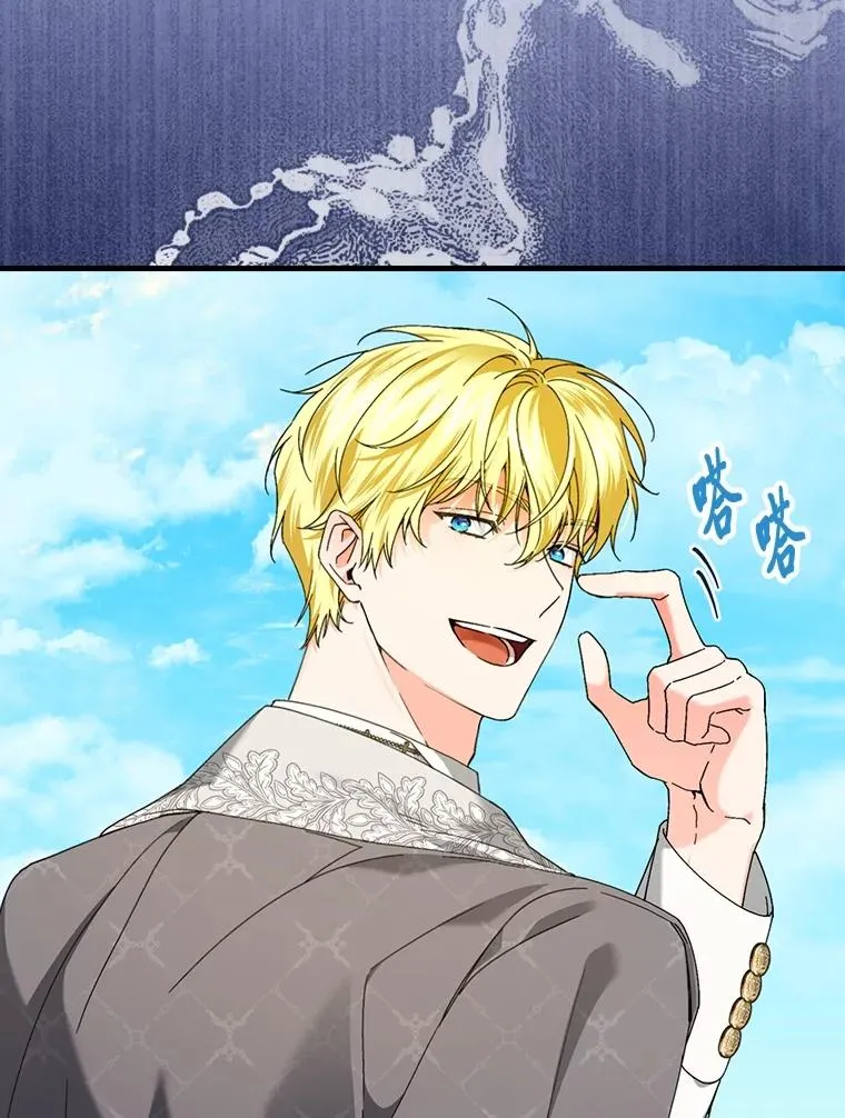 92.失踪的拉莉莎 第26页