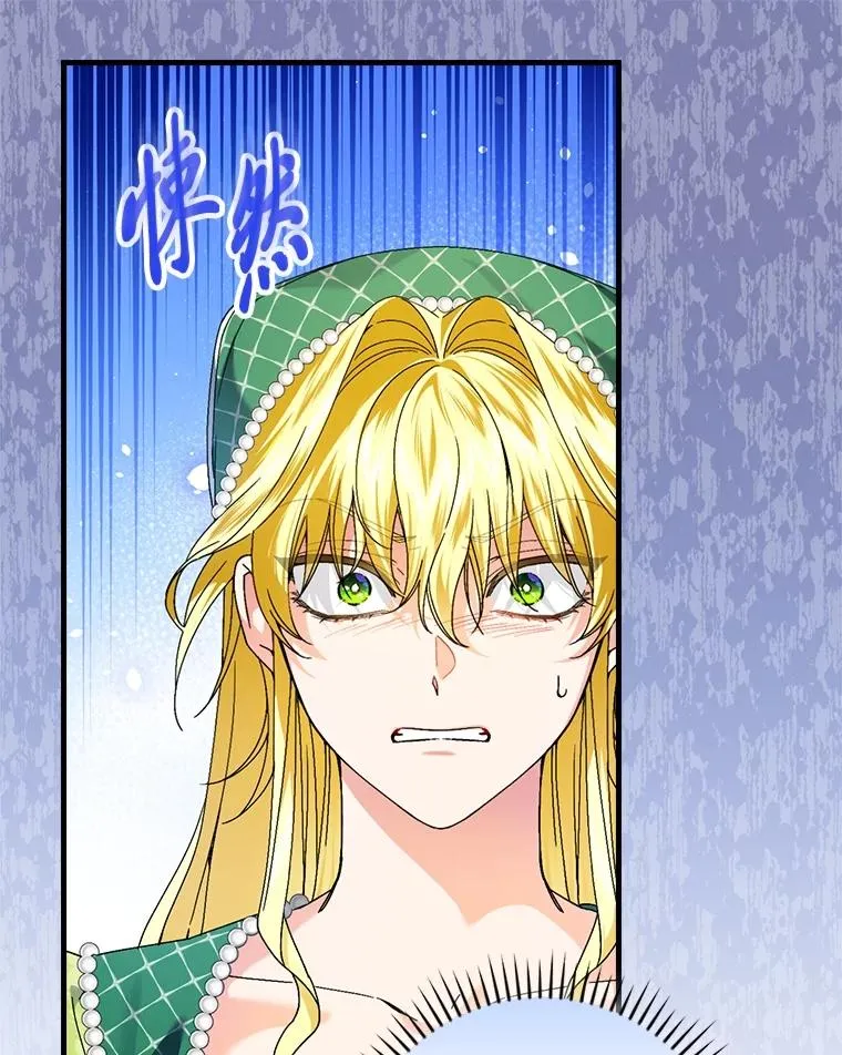 92.失踪的拉莉莎 第28页