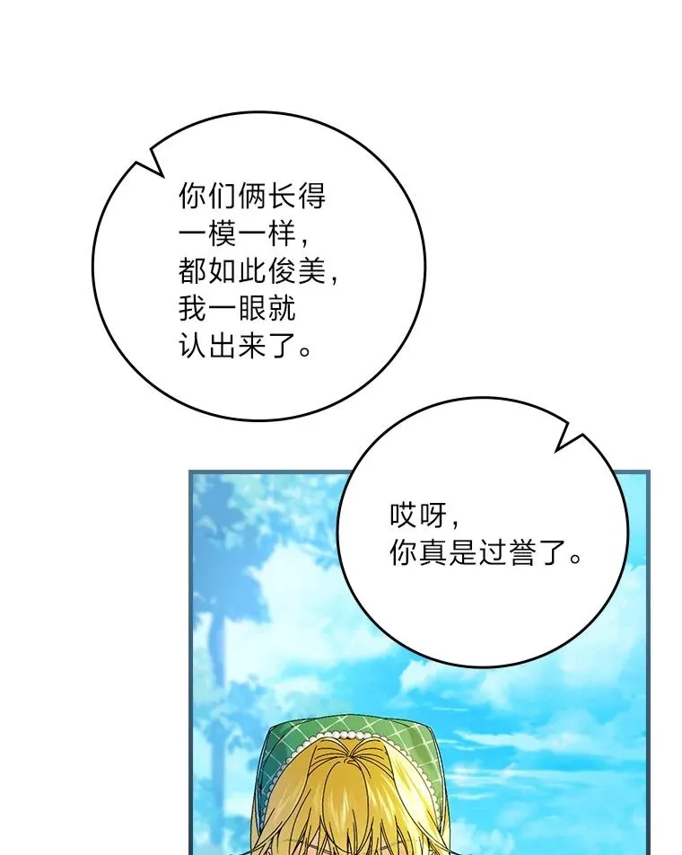 92.失踪的拉莉莎 第35页