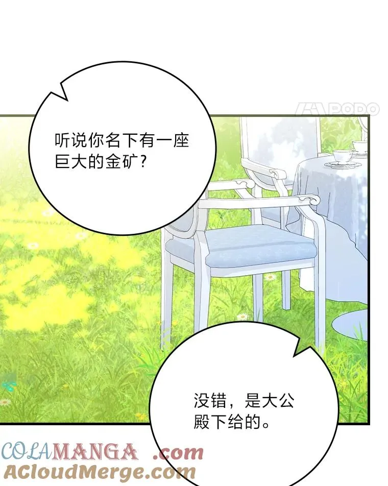 92.失踪的拉莉莎 第37页