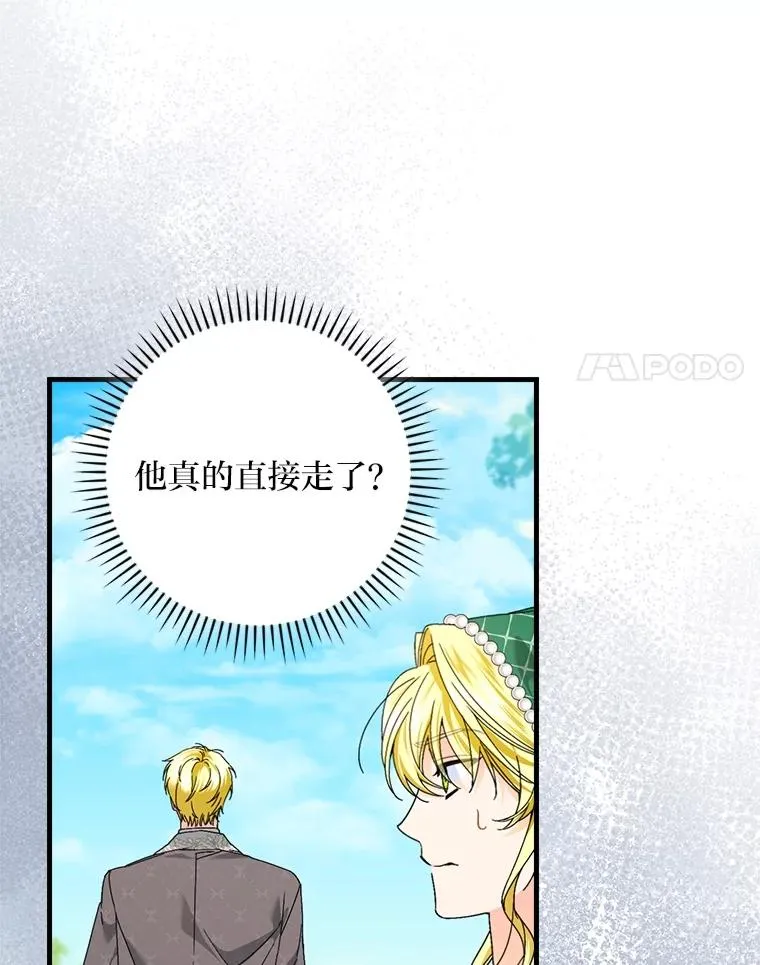 92.失踪的拉莉莎 第47页