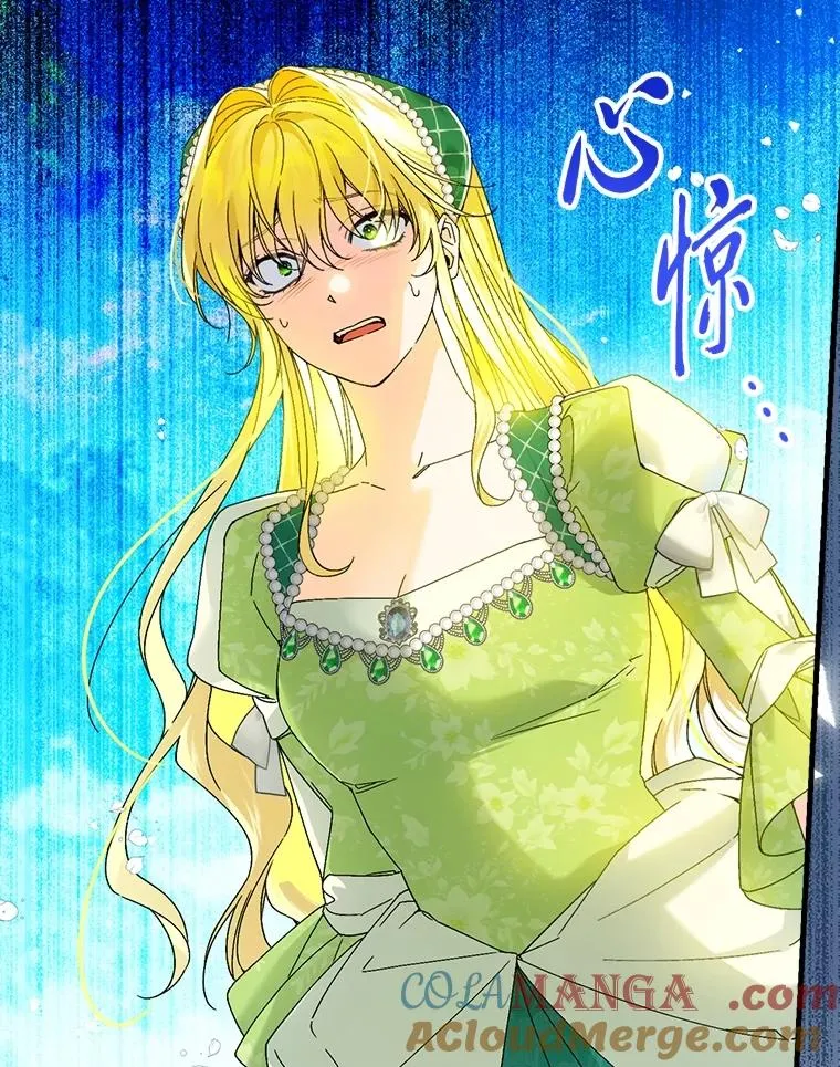 92.失踪的拉莉莎 第53页