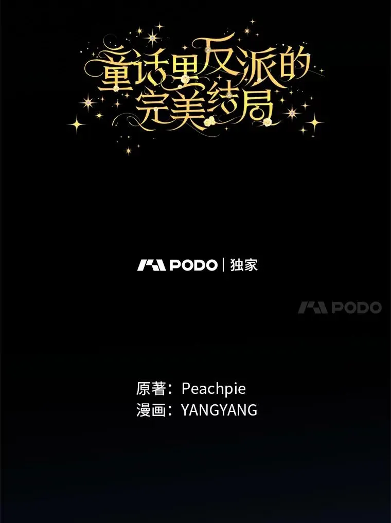 92.失踪的拉莉莎 第60页