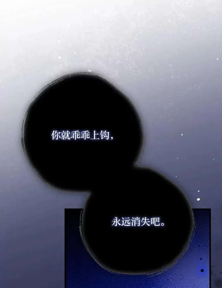 92.失踪的拉莉莎 第82页