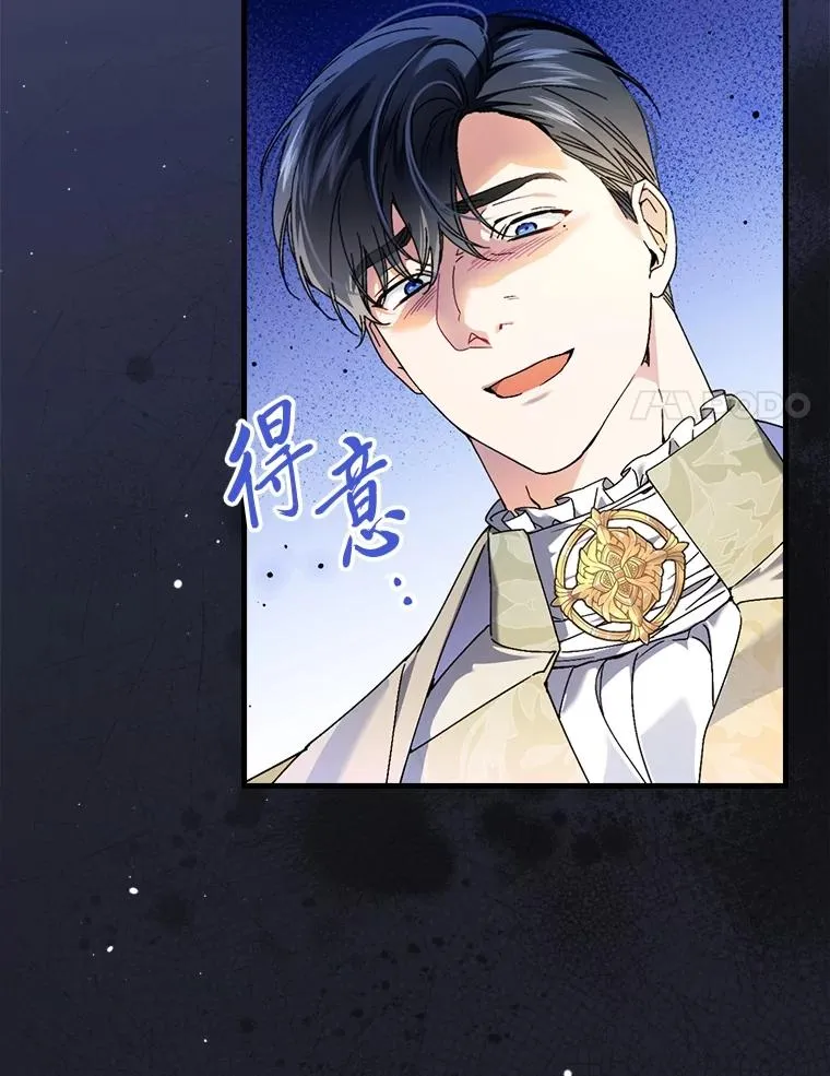 92.失踪的拉莉莎 第83页