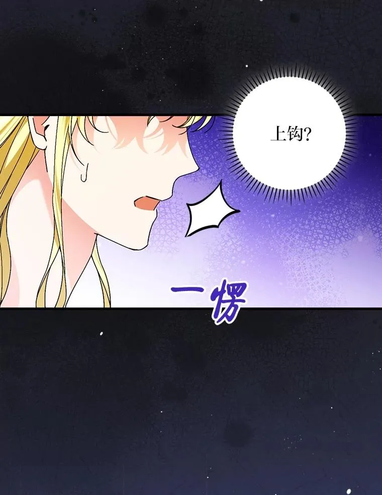 92.失踪的拉莉莎 第84页