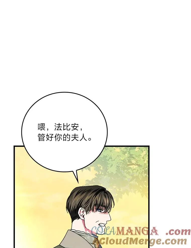 92.失踪的拉莉莎 第89页