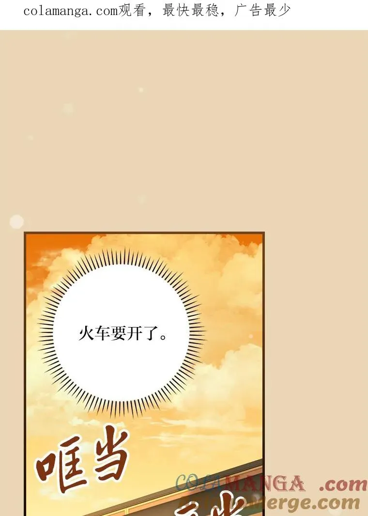 93.声东击西 第1页