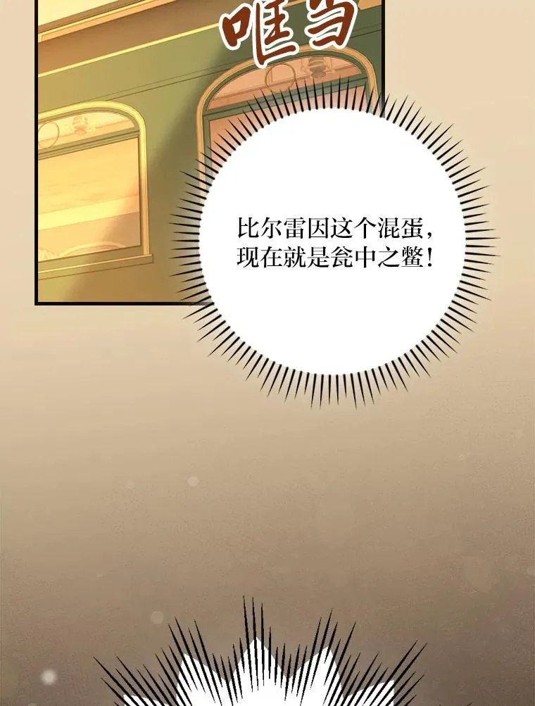 93.声东击西 第2页