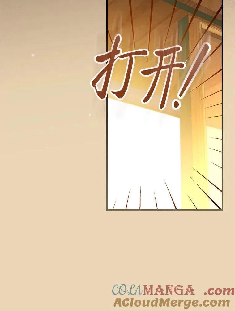 93.声东击西 第5页