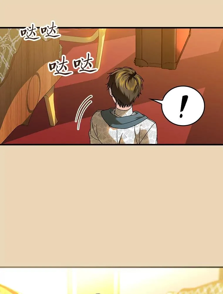 93.声东击西 第6页