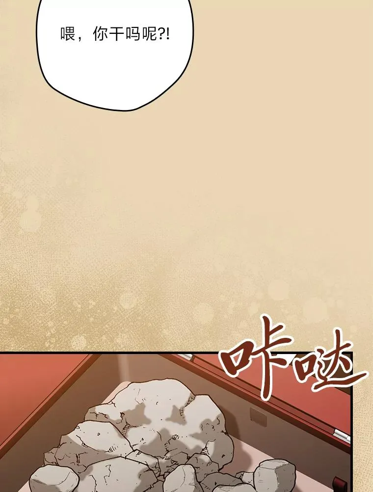 93.声东击西 第16页