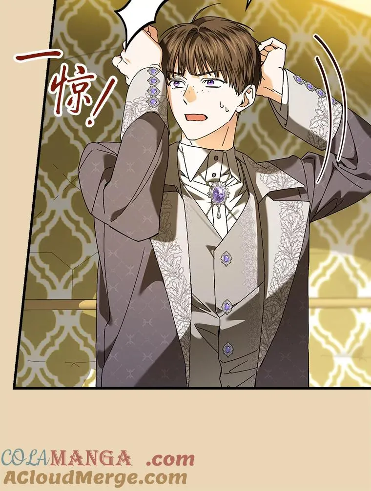 93.声东击西 第25页