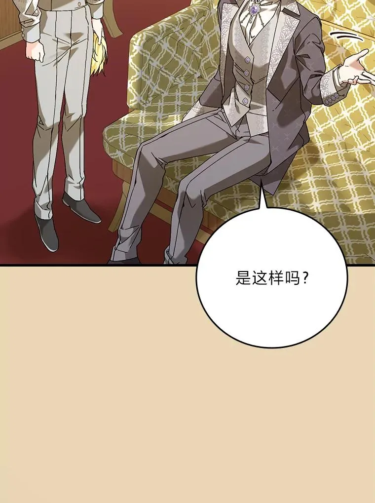 93.声东击西 第35页