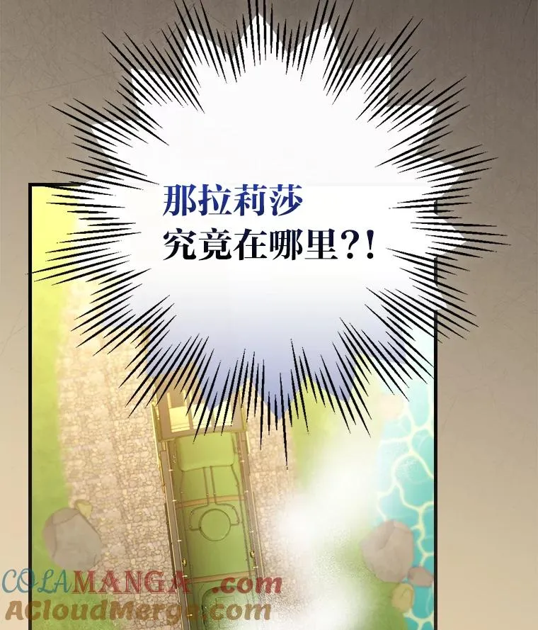 93.声东击西 第41页