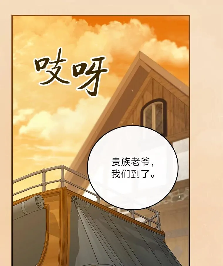 93.声东击西 第48页