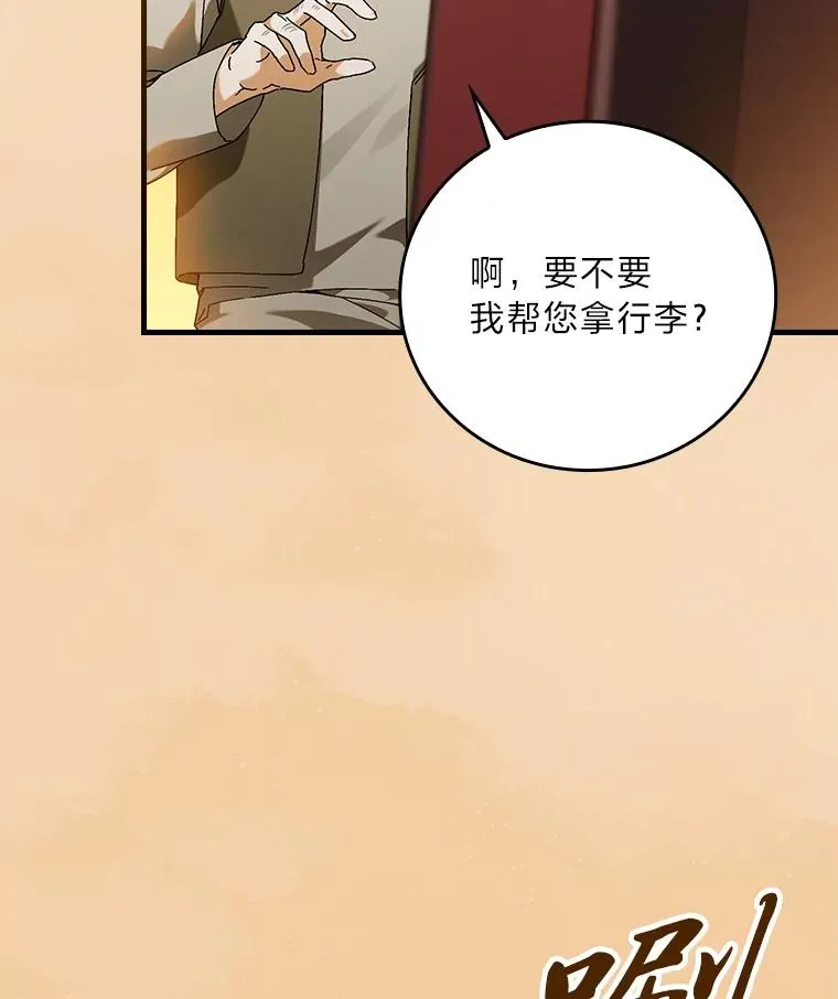 93.声东击西 第50页