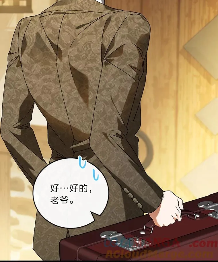 93.声东击西 第53页