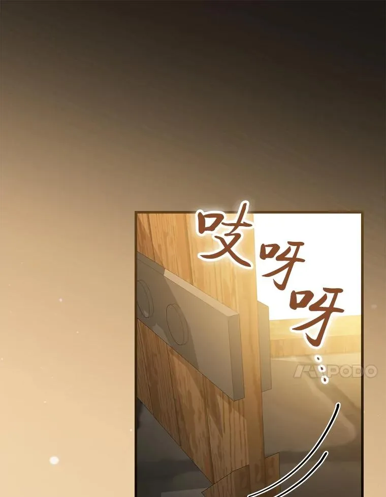 93.声东击西 第54页