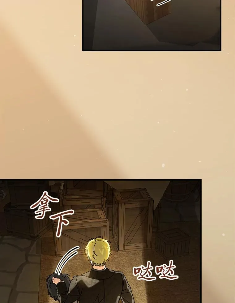 93.声东击西 第55页