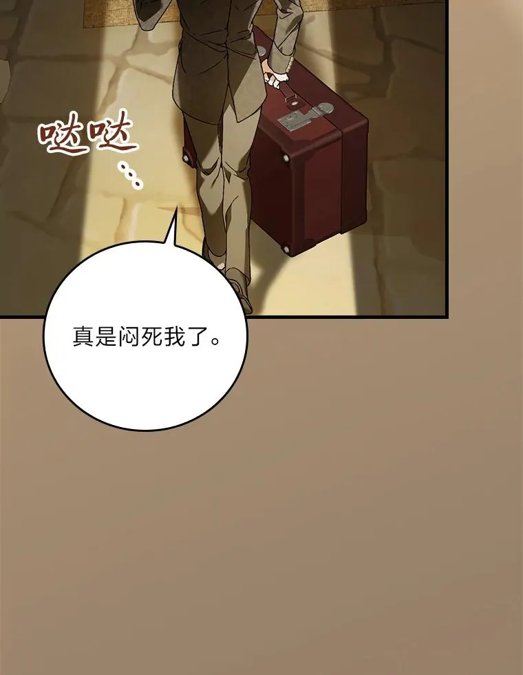 93.声东击西 第56页