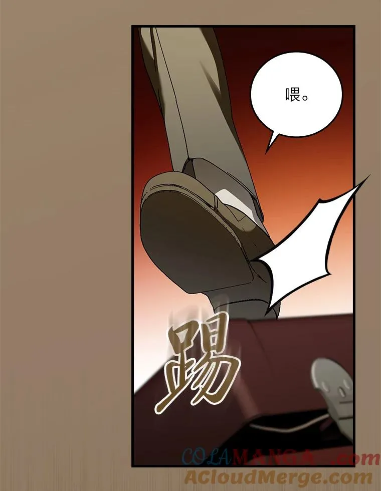 93.声东击西 第57页