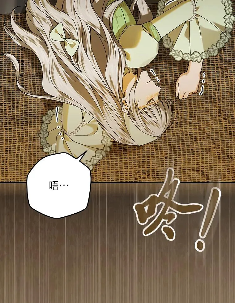 93.声东击西 第59页