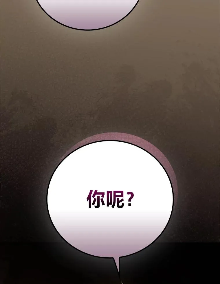 93.声东击西 第63页