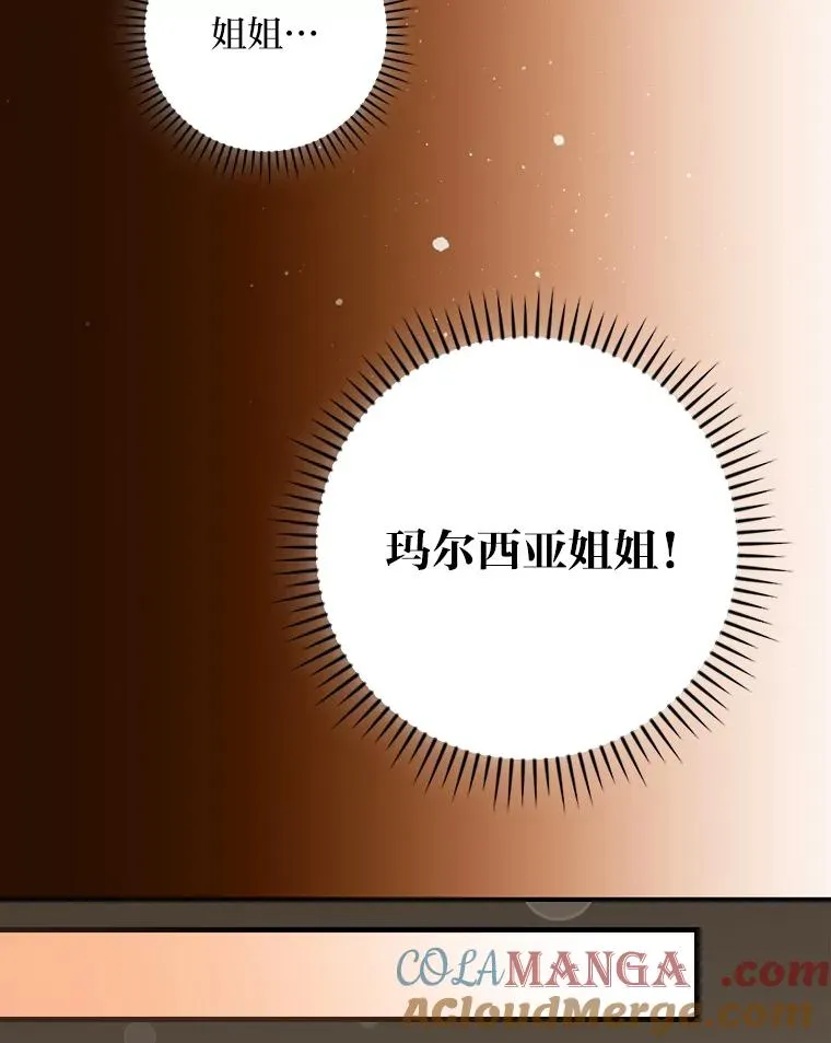 93.声东击西 第69页