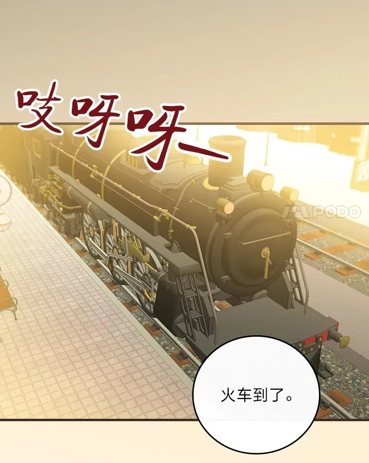 93.声东击西 第71页