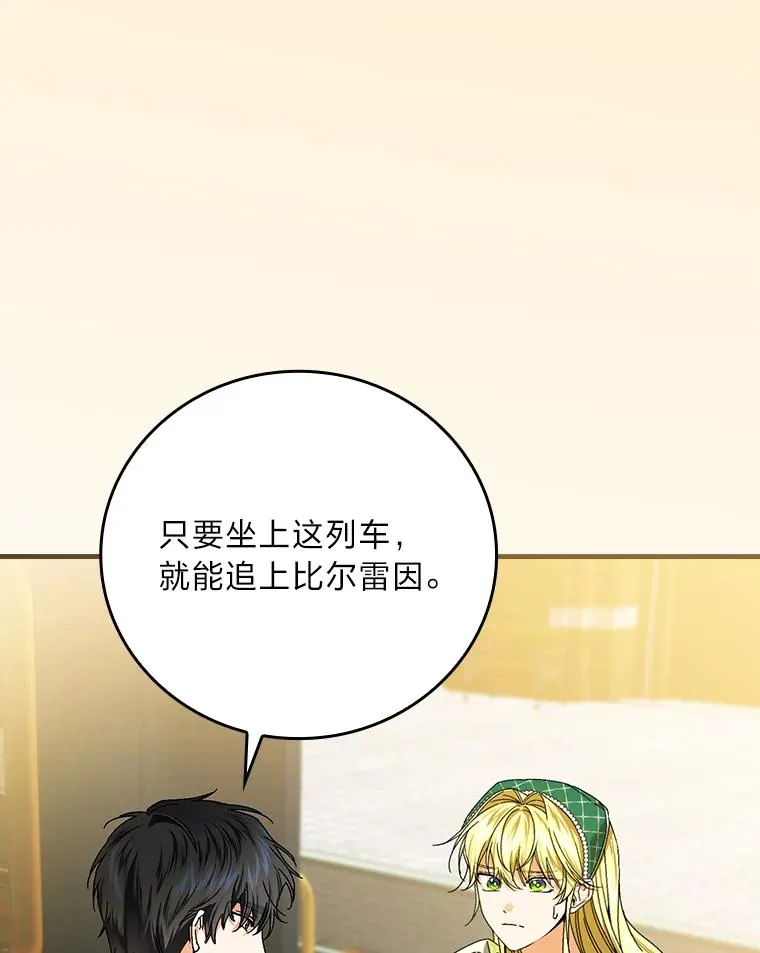 93.声东击西 第72页