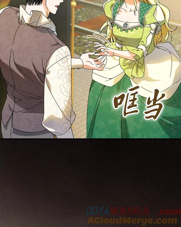 93.声东击西 第73页