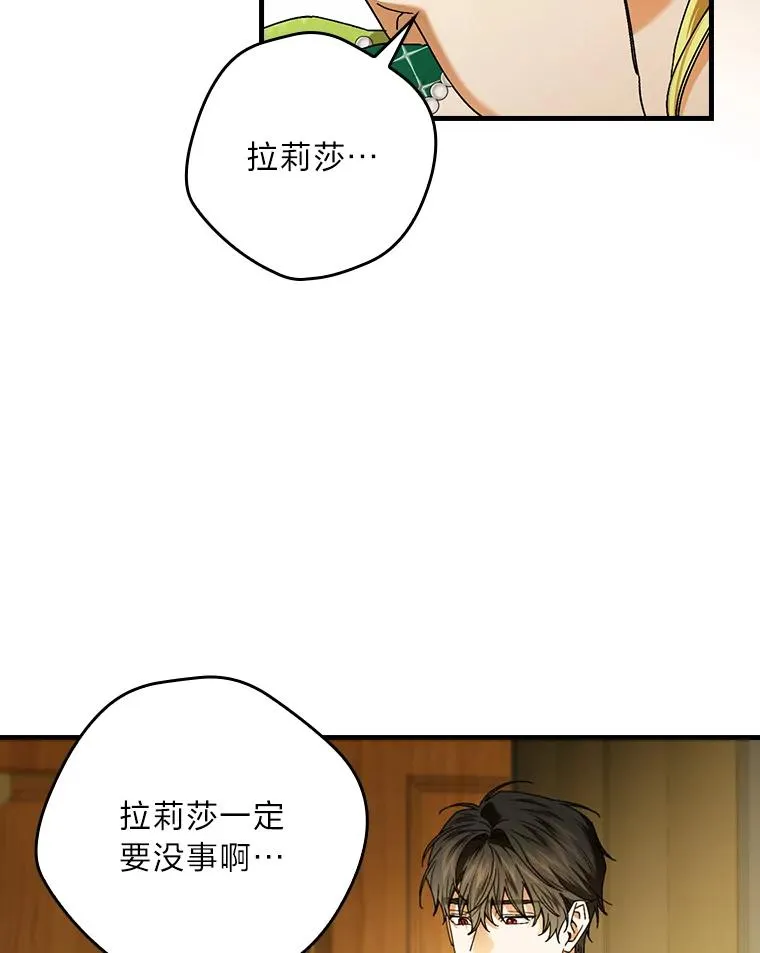 93.声东击西 第75页