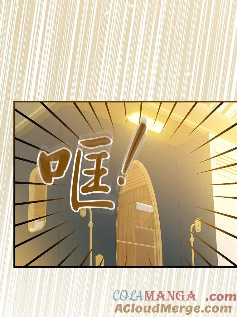 93.声东击西 第93页