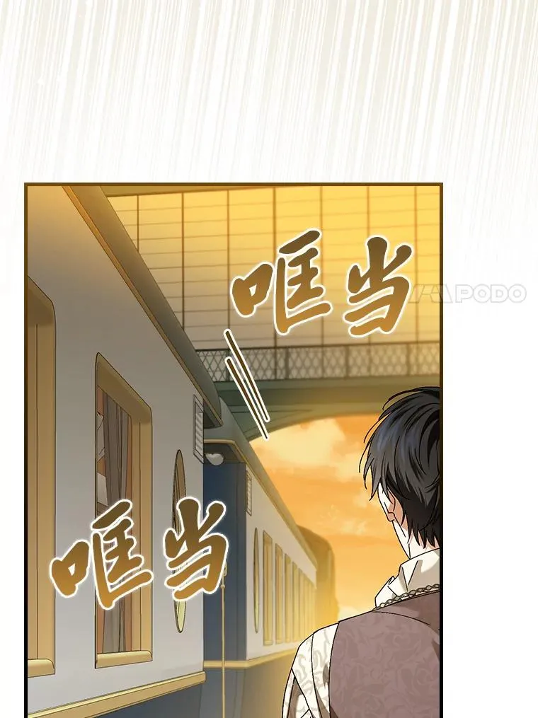 93.声东击西 第94页