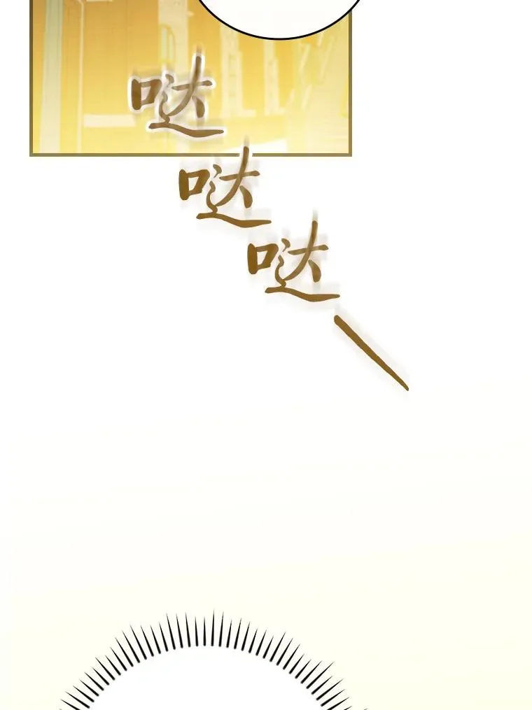 93.声东击西 第98页