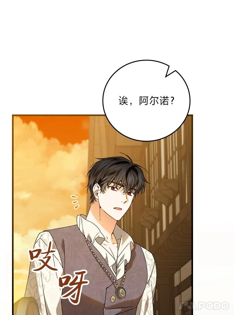 93.声东击西 第104页