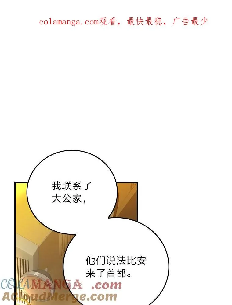 94.反杀 第1页