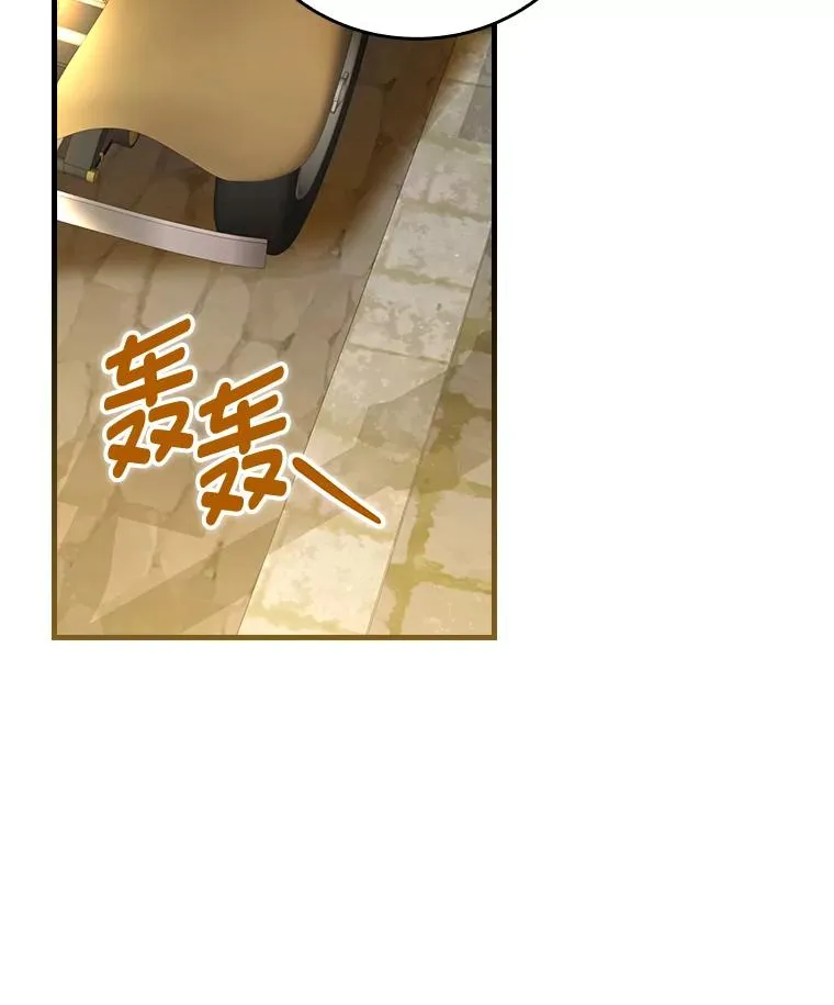 94.反杀 第2页